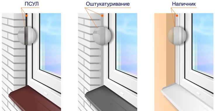 Как сделать наличники у пластиковых окон 875