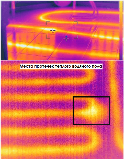 Утечка теплого пола. Протек теплый пол. Протечка трубы в стяжке пола. Тепловизионное обследование стяжки пола. Протечка теплого пола.